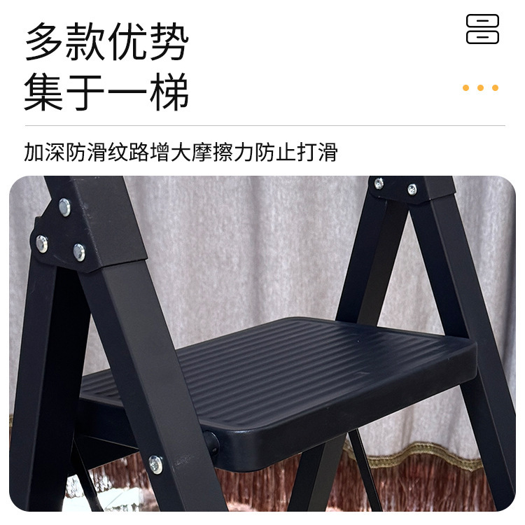 乔迁之喜登高梯家用折叠人字梯扶梯加厚梯凳可折叠三四步小楼梯|undefined