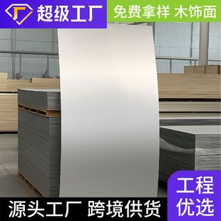 Factory wholesale carbon crystal board wood veneer paint-free pvc wall panel decoration material board hotel engineering integrated wall panel