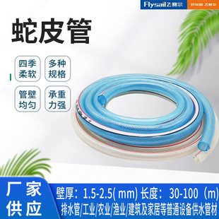 PVC����ܛ���ļ��W�y��͸����  pvcܛ�������ܾ���ݔˮ������ܛ��