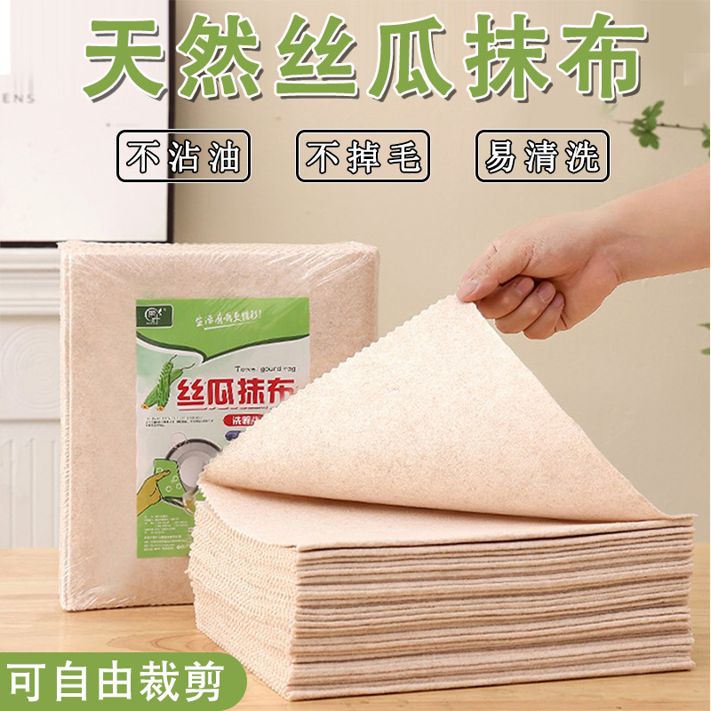 Liliaulah wipes do not stick oil and wash dishes