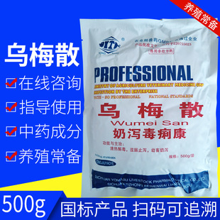 �Fș��÷ɢ500g�^��ֹ��ɢ�̞a���������ⶾ���cֹ�aţ���i����