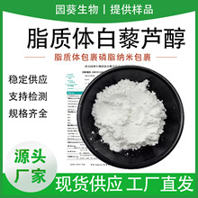 ֬�|�w��޼�J��70%ˮ�ܼ{����֬����Դ�^�S����Ʒ֬�|�w��޼�J��