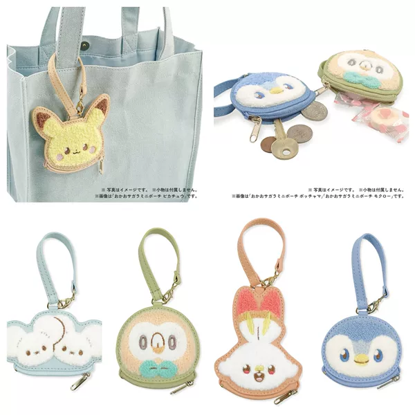 Japanese-Style Cute Plush Embroidered Pikachu Head-Shaped Coin Purse Wooden Wave Charm Coin Storage Pendant Bag