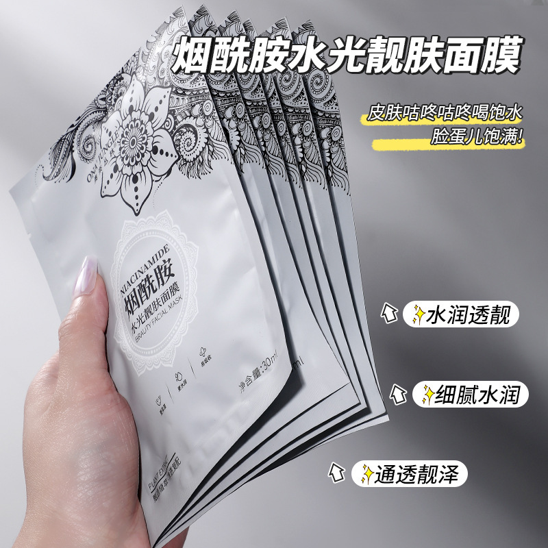 烟酰胺水光靓肤面膜 玻尿酸面膜补水保湿滋润单片装厂家批发|undefined