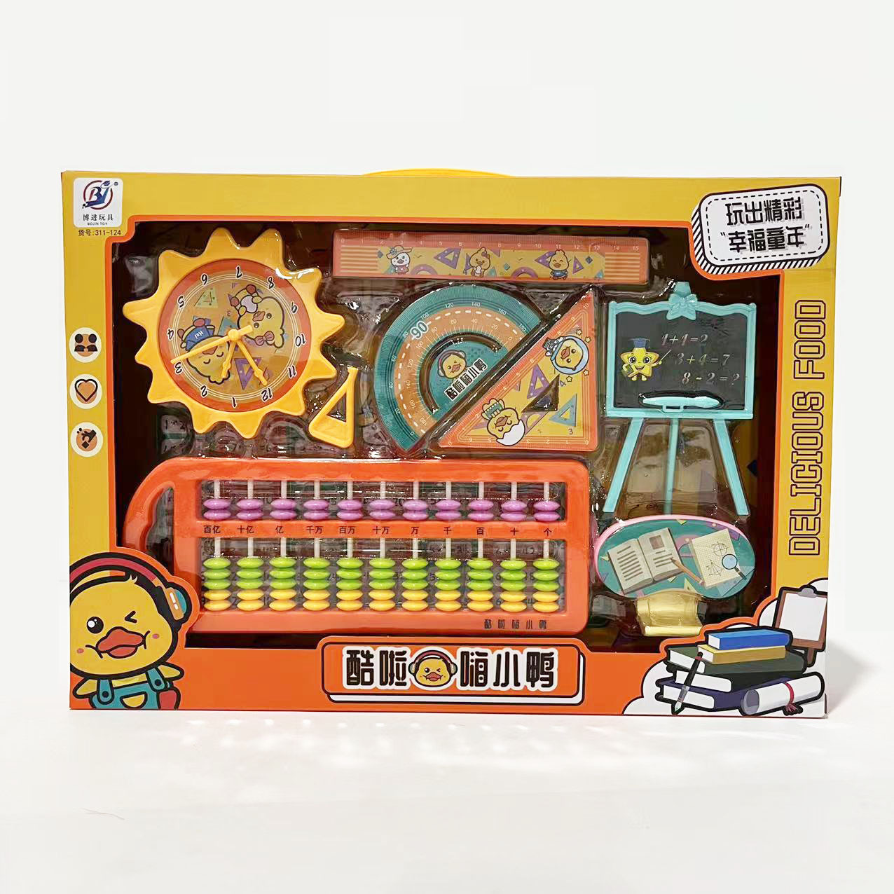 微信图片_202208101644082