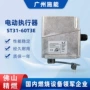 电动st31-30t3esinon风阀执行器
