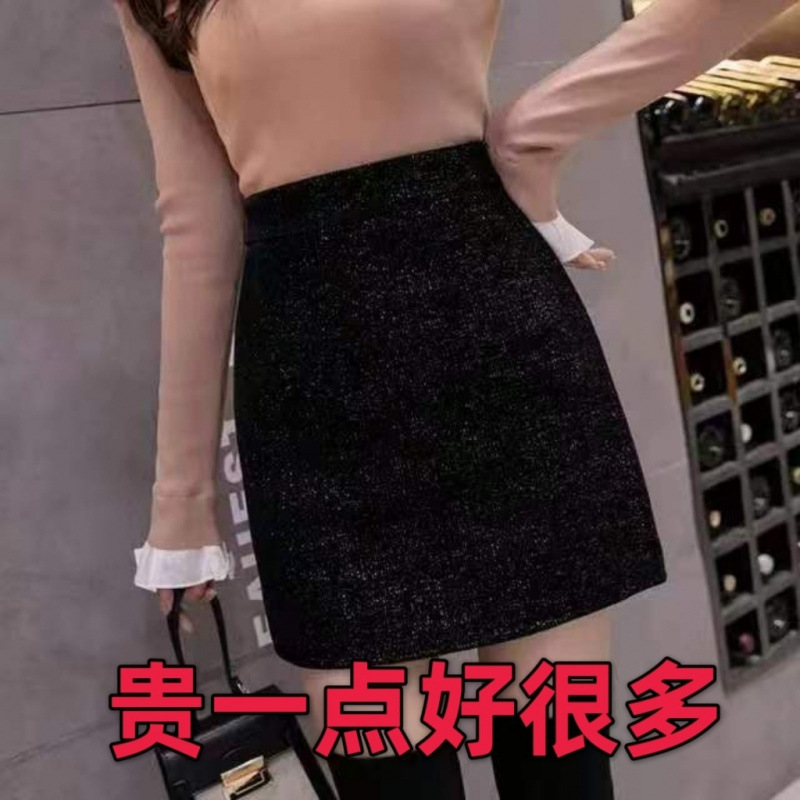 新款亮丝雪尼尔2025半身裙高腰显瘦百搭一步黑色短裙秋冬裙力