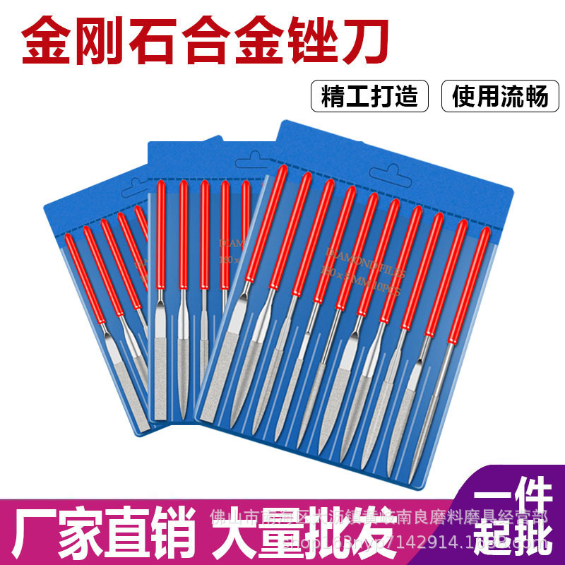 Factory direct diamond file assorted file knife plastic file electroplating alloy file small file Emery file Factory direct diamond file assorted file knife plastic file electroplating alloy file small file Emery file