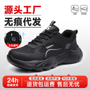 �ڱ�Ь�п���ҷ��̴��ļ���ȫЬ�r��͸�����m�p�㹤�����oЬ