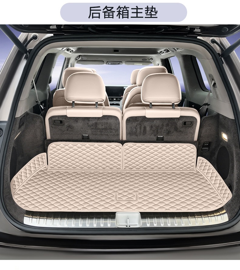 26 models of Wenjie M9 trunk mats, full coverage car interior waterproof accessories, Wenjie M9 six-seater trunk mat