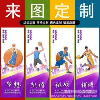 定制手幅DIY图毛巾明星应援体育运动赛事手幅马拉松沙滩礼品吸水