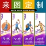 赛事定制马拉松体育毛巾
