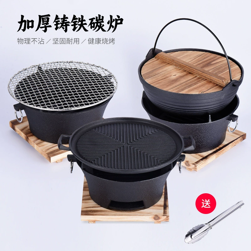 Чугунная угольная печь гриль барбекю плита на открытом воздухе кипячение чайной печи Крытый старомодный древесный угольный обогреватель полный комплект