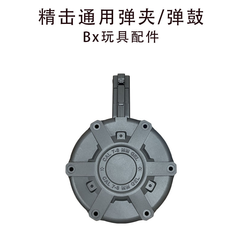 Bomba eléctrica suave de golpe fino PDX cargador sr16 tambor sr curva corta recta LDT416 clip corto de metal tambor universal