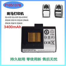 全新斑马Zebar P1051378 QLN220 320 ZQ510 520 ZR638打印机电池