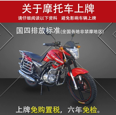 Efi National Iv Motorcycle Can – Motosikletlər