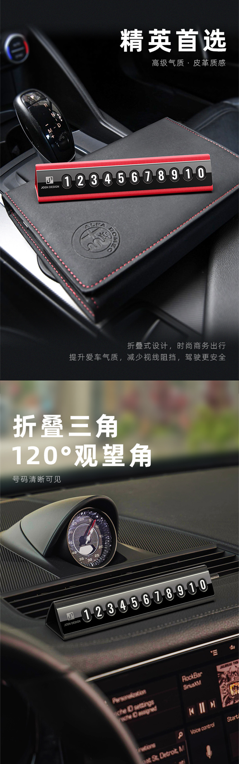 High-End Temporary Parking Plate for Vehicles, Business Leather Metal Folding Type, Fully Hidden Moving Car Phone Number Plate