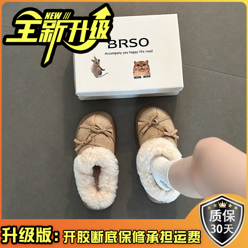 绒面蝴蝶结复古女生休闲拖鞋保暖秋冬季时尚设计感外穿包头棉拖鞋|undefined