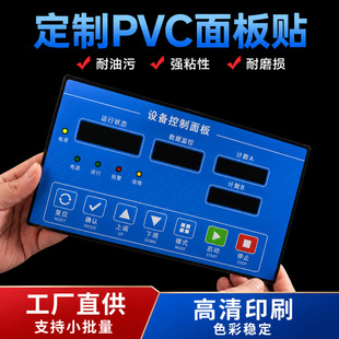 ĥɰpvc��Ƭ�����z���ƶ��S�a��ʾ�˺����I���V�����N��ˮ����