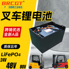 �羳����Cat��܇��x��(Li-ion)늳�48V460Ah�����P܇EP15CA1�ƿ