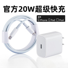 �m����O��iphone16/15/14/13pro/xsmax/11/8/X/XR/12ԭ�b��Ʒ��