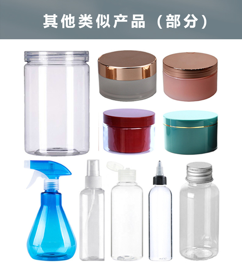 16 其他类似产品2