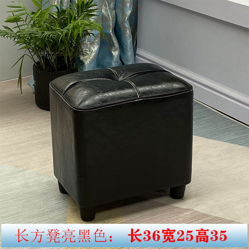 家用凳子客厅小皮凳长方形凳子沙发茶几方凳矮凳换鞋凳皮墩子皮凳|undefined