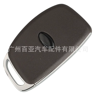 Control Car Key 4A – Car Keys