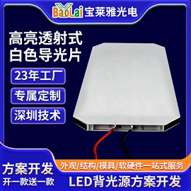 LCD显示屏;PCBA方案板;显示器件