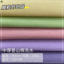 ޷кɽϴˮ230g eѝñӵɽ޲F؛