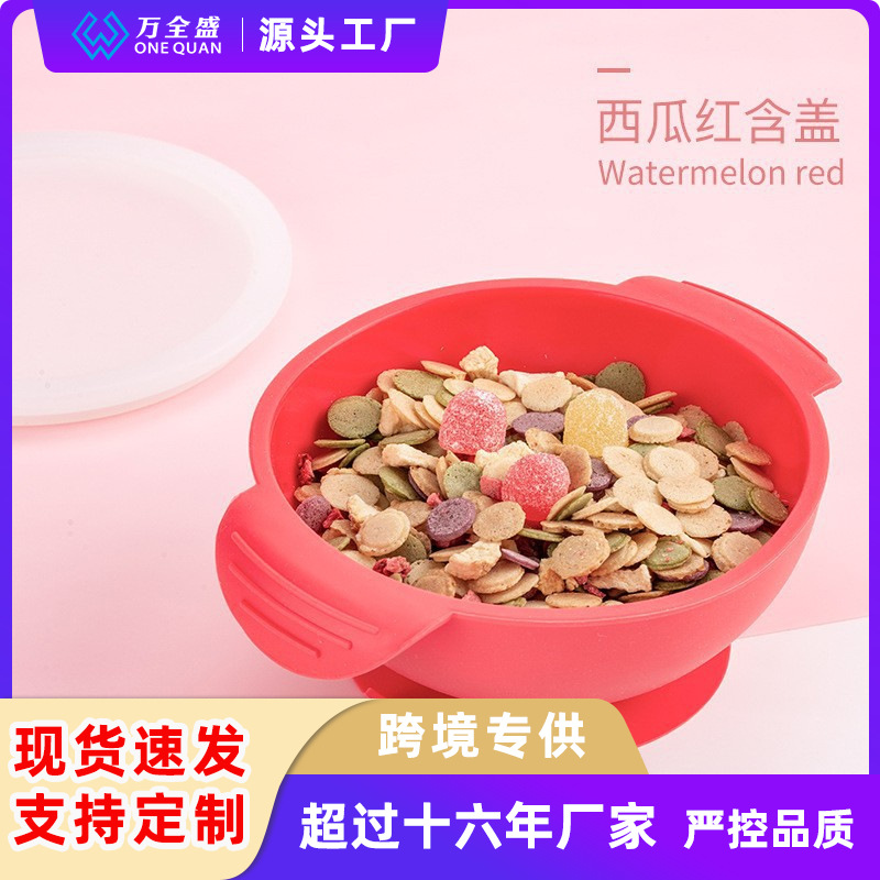 Cross-Border Hot-Selling Food-Grade Infant Food Bowl, Children's Silicone Training Bowl with Suction Cup, Anti-Fall Feeding Tableware