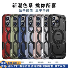 �¿��m��iPhone16PRO�����֙C���[��ʽ���D֧���O��16Eȫ����ˤ��