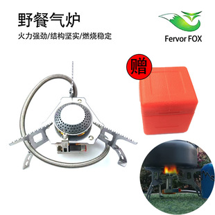 Outdoor split burner gas stove with electronic ignition burner camping stove gas tank camping stove