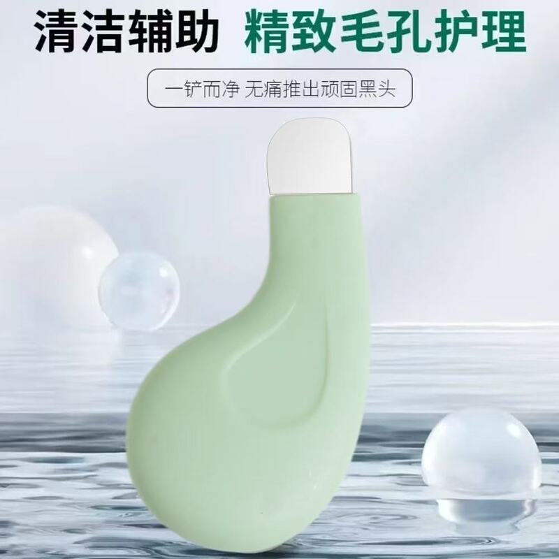 Manual blackhead cleaning scraper, blackhead and acne scraping instrument, specialized cleaning scraper for facial acne and blackheads Manual blackhead cleaning scraper, blackhead and acne scraping instrument, specialized cleaning scraper for facial acne and blackheads
