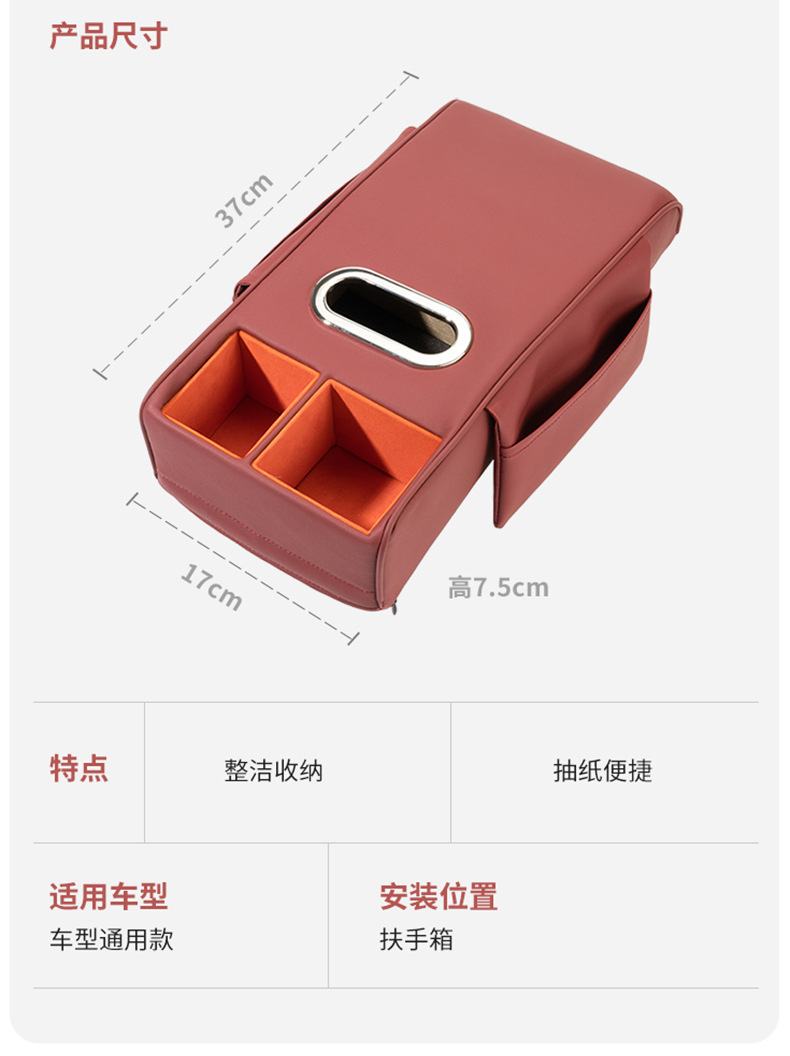 Suitable for BMW MINI with central control central armrest box storage box cooper F55F56F57 interior modification