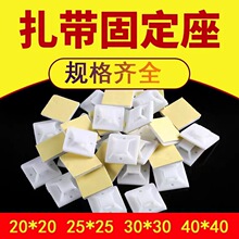 ��ճʽ�����̶���  ���P���϶�λƬ���z 20*20 25*25 30*30 40*40