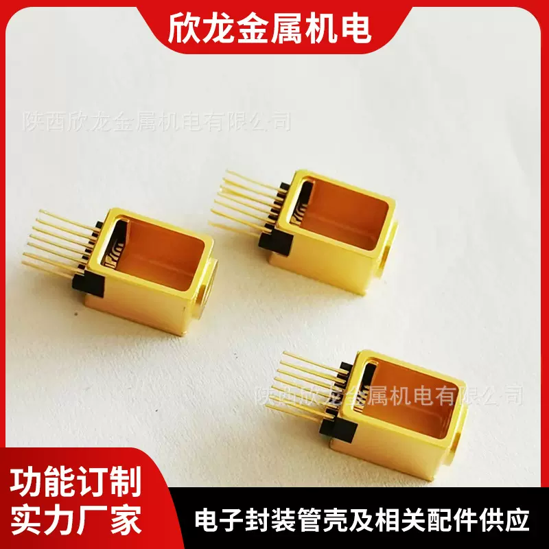 OEP28电子封装光通讯蝶形封装外壳功率器件铝合金外壳光电器件用