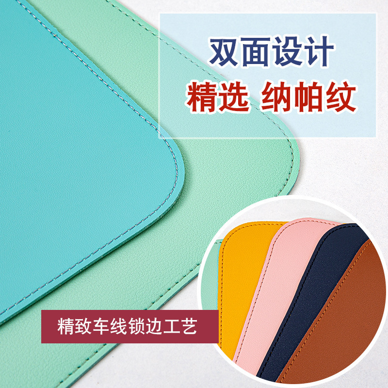 鼠标垫大号皮革简约电脑笔记本办公桌垫耐脏面垫双色学习皮革可爱|undefined