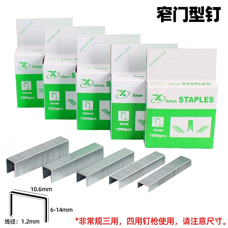 Ручная машина для гвоздей Двери типа гвоздей Стрельба Пневматический пистолет для рекламы струйной обработки дерева Ширина гвоздей 10,6 мм