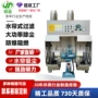 抛光水循环湿式环保除尘机