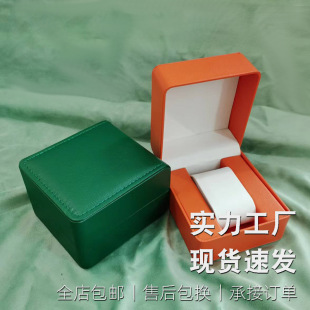 Watch gift box wholesale spot PU leather jewelry packaging box flip square display box watch box