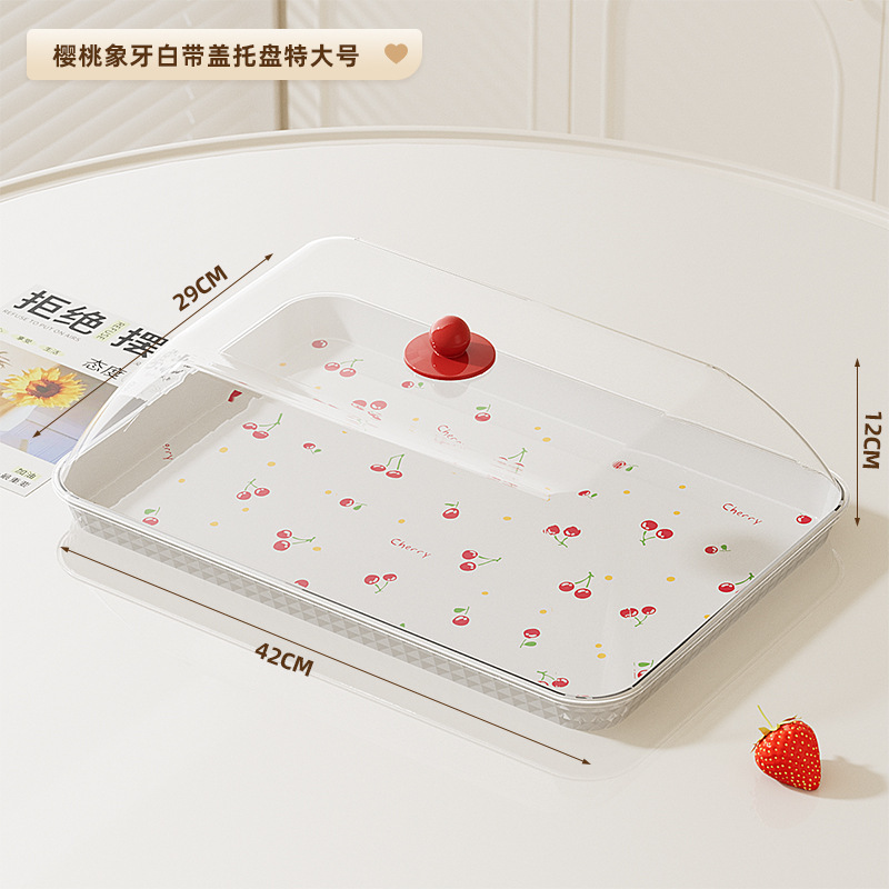 方形带盖试吃盘透明防尘蛋糕甜品展示盘零食点心干果盘摆摊凉菜盘|undefined