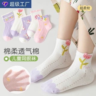 加工定做儿童袜子春夏薄款甜美透气网眼女童袜中大童棉袜卡通短袜