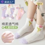 定做春夏薄款透气女童袜