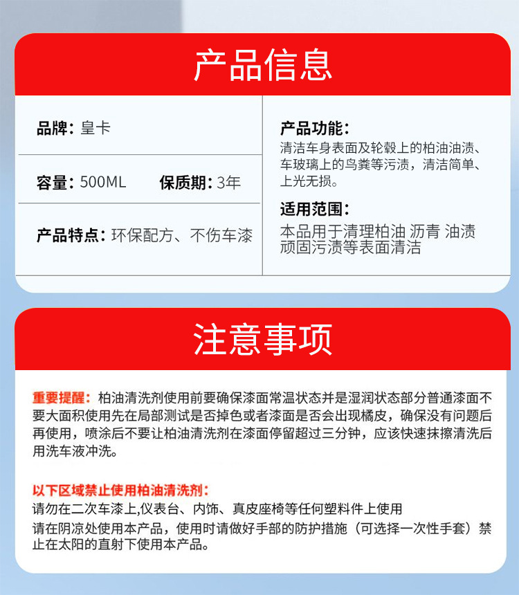 产品信息.jpg