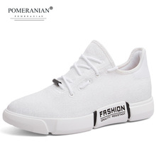 Pomeranian小码37白色飞织布男式运动单鞋隐形内增高8cm透气休闲