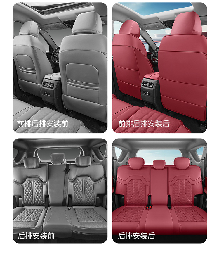 23-25 special seat covers for jietu X70PLUS 1.5T/1.6T car seat covers are suitable for all seasons