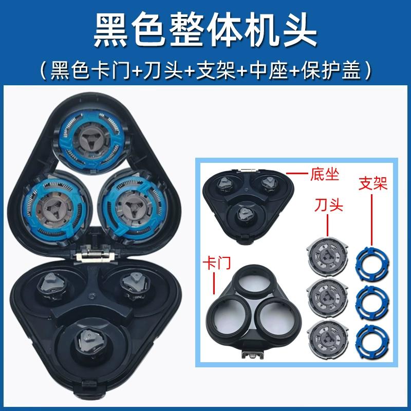 Совместимо с насадками лезвия для бритвы Philips Series5 58 55 59 55