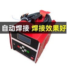 全自动电熔焊机pe管电热熔机钢丝网塑骨架管燃气管电容焊接机水管