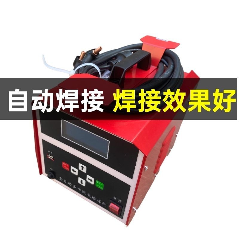 全自动电熔焊机pe管电热熔机钢丝网塑骨架管燃气管电容焊接机水管